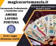 Cartomanti specializzate in rapporto di coppia 13min €3 -22min €5 -44min €10